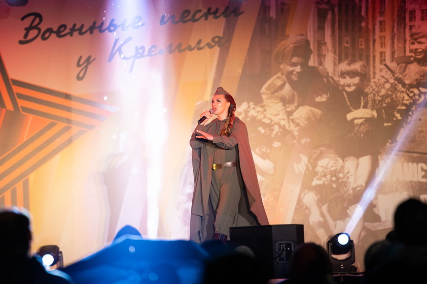 Концерт «Военные песни у Кремля»