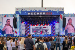 Москве 871 год! С Днем Рождения, столица!
